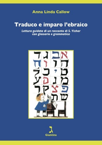 traduco-e-imparo-l’ebraico-corso-avanzato